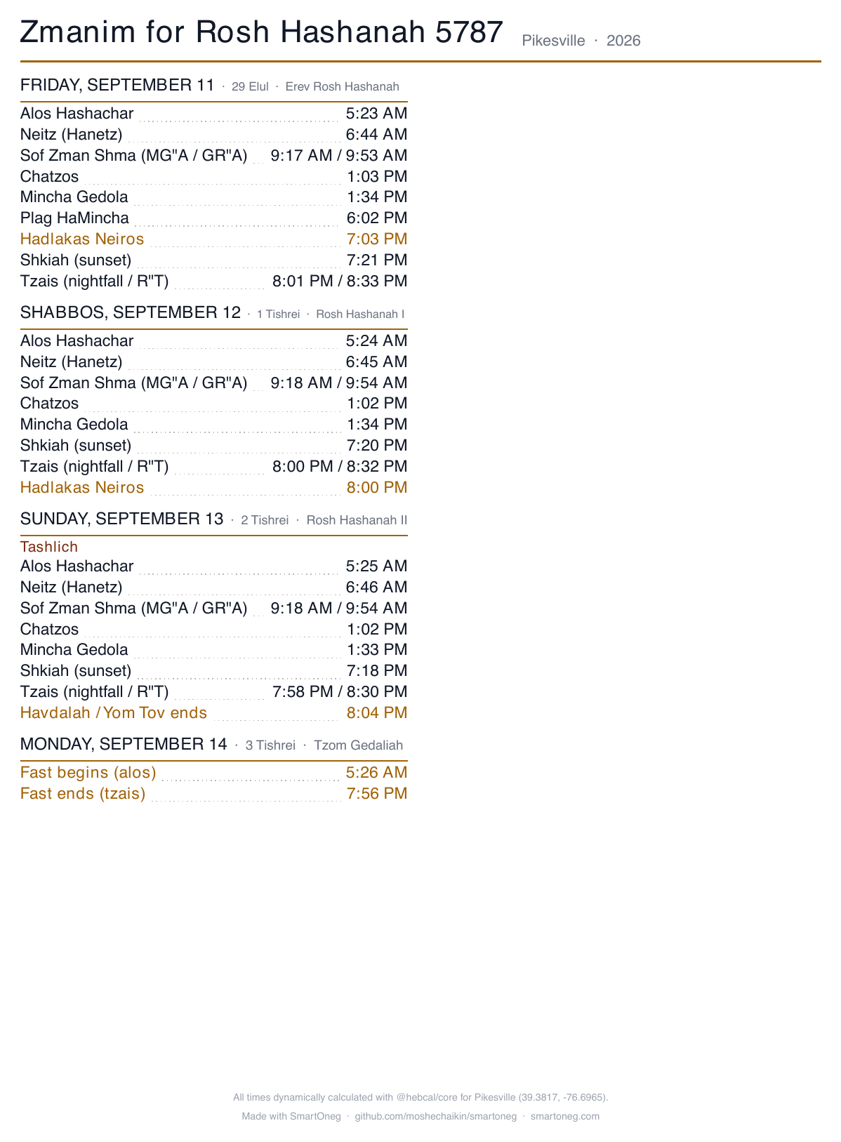 A printable one-page zmanim sheet for Rosh Hashanah